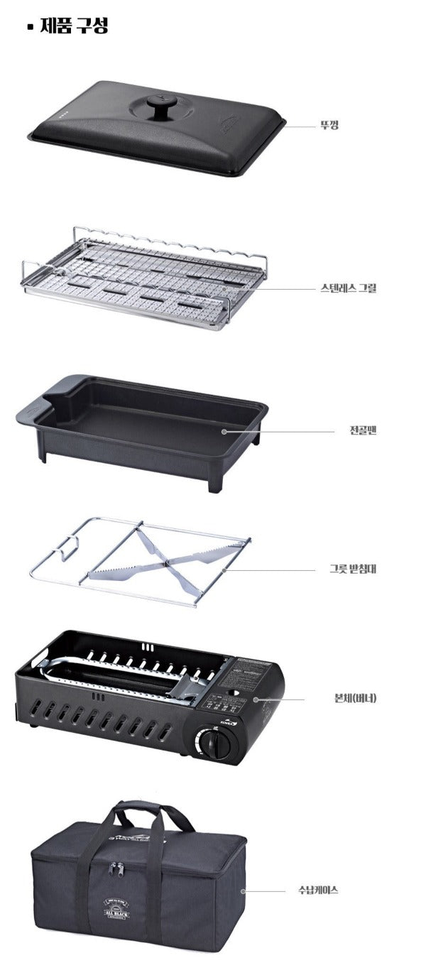 KOVEA All-in-One Butane Gas Stove