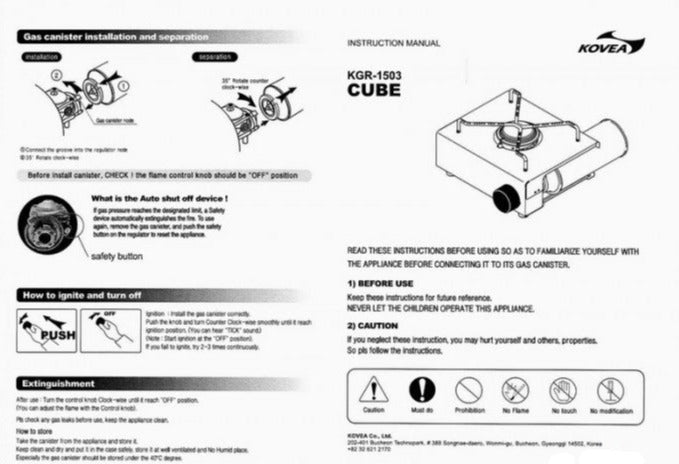 KOVEA Cube Stove